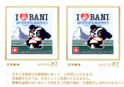 NbNŊg\ ( .jpg / 259.7KB )